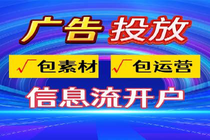 抖音信息流代理实战：如何实现广告高效投放