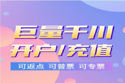 竞价推广开户费用与效果关系深度解析，看案例学技巧