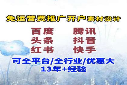 百度竞价案例：如何快速提升品牌知名度