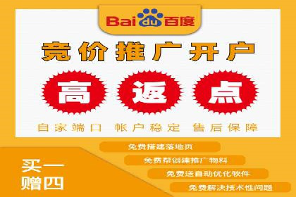 百度推广代运营公司案例分析：效果显著